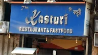 The Kasturi Restaurant & Fast Food photo 1