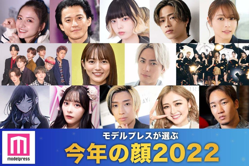 aramajapan.com-modelpress-reveals-its-faces-of-2022-modelpress-reveals-its-faces-of-2022