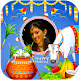 Download Pongal Photo Frames For PC Windows and Mac 1.0.1