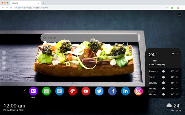 Gourmet New Tabs HD Popular Foods Themes