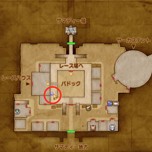 ドラクエ11s 巨星のカケラを追え クエスト攻略手順と報酬について ドラクエ11s 神ゲー攻略