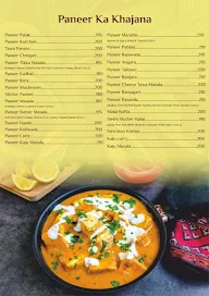 Aangan Family Restaurant menu 5