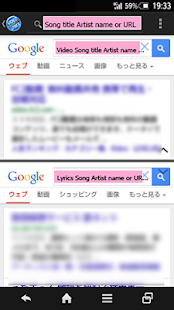 How to get Video Lyrics Search Play Share patch 2.4 apk for android