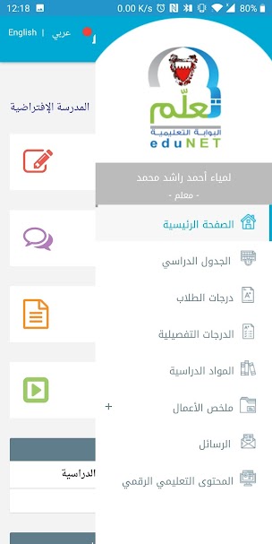 صورة لقطة الشاشة