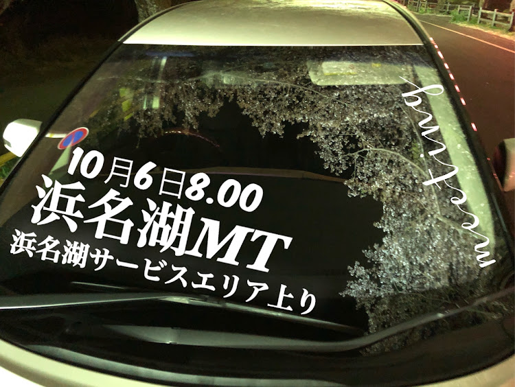 エスティマのOEP・オカダエンタープライズ・只今よりナイトオフ・天気なんて関係ない!・明日は早朝からオートプラネット〜♪に関するカスタム事例の投稿画像5枚目