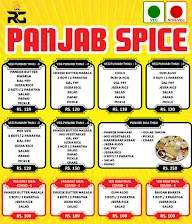 Rg Punjab Spice menu 1