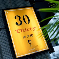 30 Thirty 老酒館