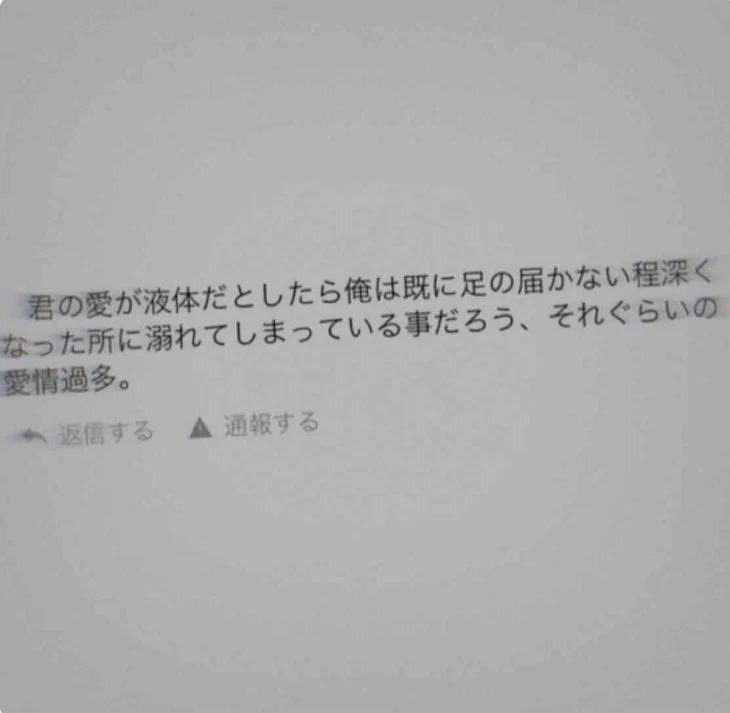 「俺」のメインビジュアル