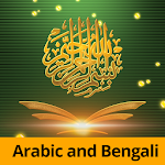 Cover Image of Unduh Al-Quran আল কোরআন 2.1.7 APK