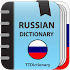 Explanatory Dictionary of Russian language3.0.3.5 (Pro)