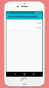 Zaheer-ud-Din Muhammad Babar –First Mughal Emperor(圖2)-速報App
