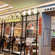 PappaRich 金爸爸馬來西亞風味餐廳