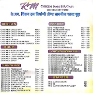 KM Chicken Dam Biryani, Chinese Fast Food menu 1