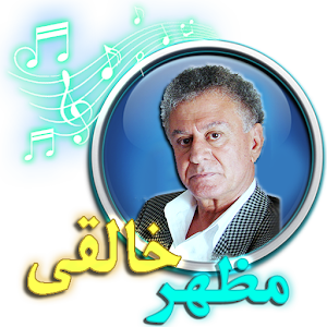 مظهر خالقی  Icon