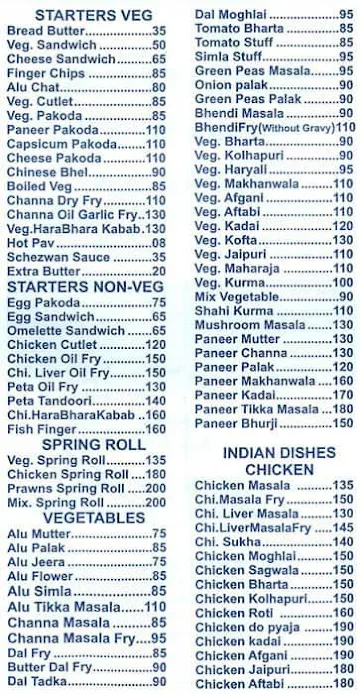 Sudarshan Restaurant & Bar menu 
