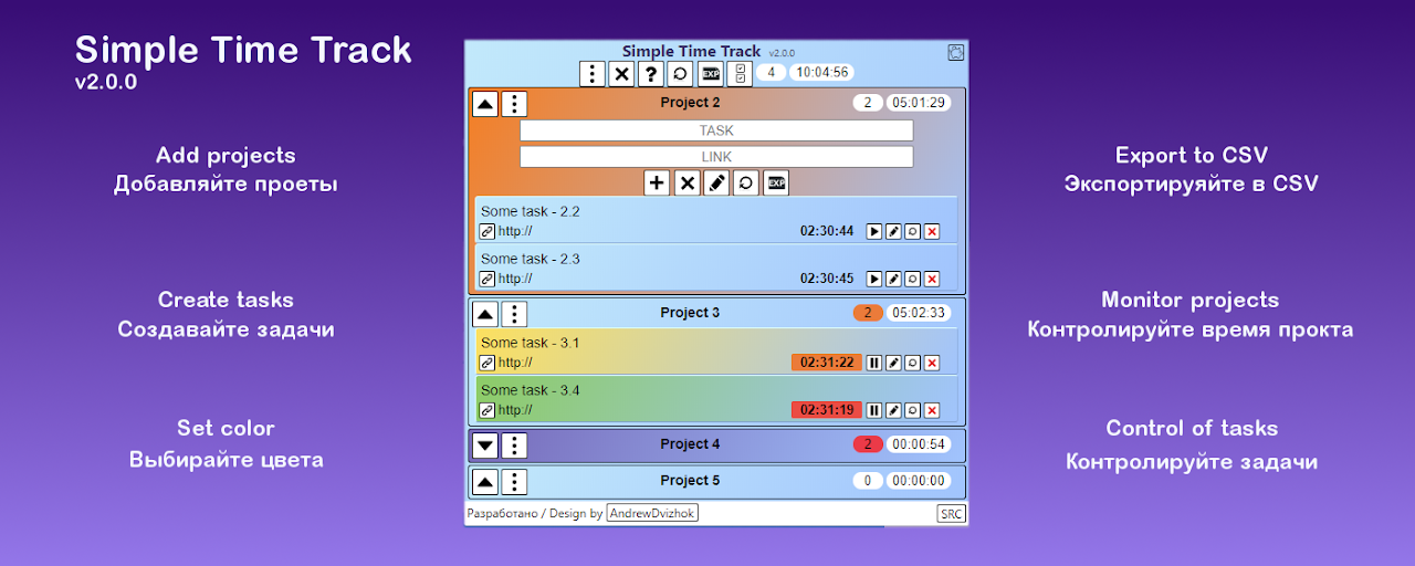 Simple time track Preview image 2