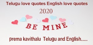 telugu kavithalu on love in telugu language