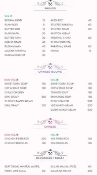 Ada-E-Haandi menu 7