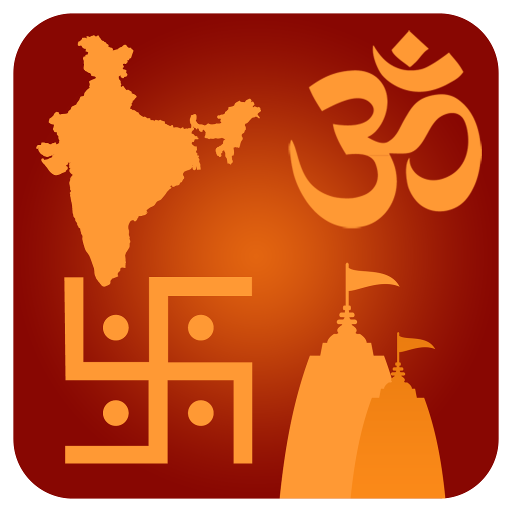 Hindu Quiz 教育 App LOGO-APP開箱王