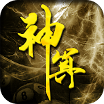 六合彩 Apk