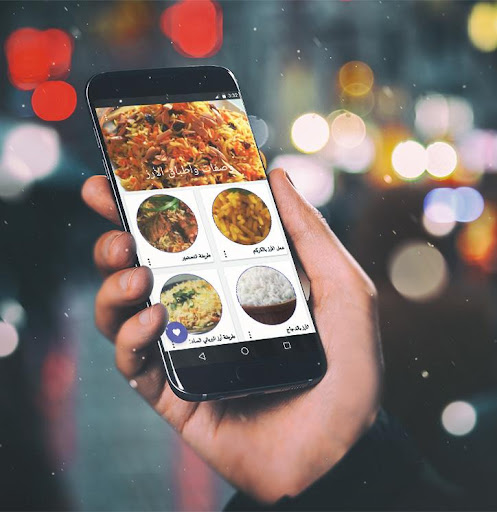 وصفات الأرز أكثر من 400 طبق أرز