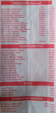 Vinayak menu 3