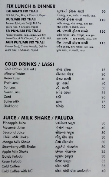 Hotel Bhagyoday menu 