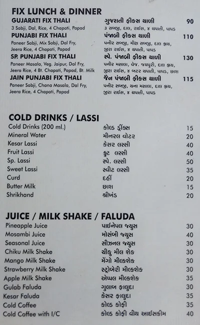 Hotel Bhagyoday menu 