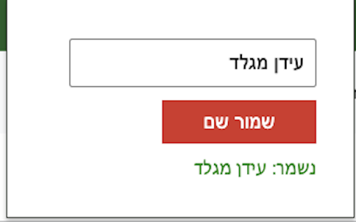 Volunteer Finder