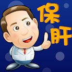 Cover Image of Baixar 保肝冷笑話 1.0.0 APK