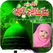 Eid Milad un Nabi Photo Frames  Icon