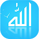 Download صور و خلفيات ذكر الله ادعية تريح القلوب‎ الله 2019 For PC Windows and Mac 1.2