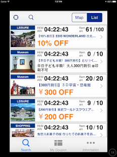 H.I.S. Coupon Lite Screenshots 2