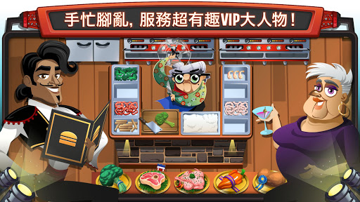 免費下載休閒APP|COOKING DASH 2016 app開箱文|APP開箱王