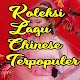 Koleksi Lagu Chinese Terpopuler Download on Windows