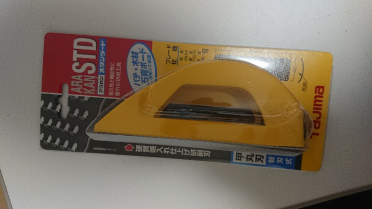 その他のアンコ抜き・DIYに関するカスタム事例の投稿画像3枚目