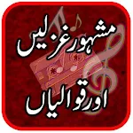 Best Of Nusrat Fateh Ali Khan Apk