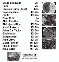 Ghar Ki Rasoi menu 2