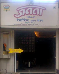 Janta Restaurant & Bar photo 2