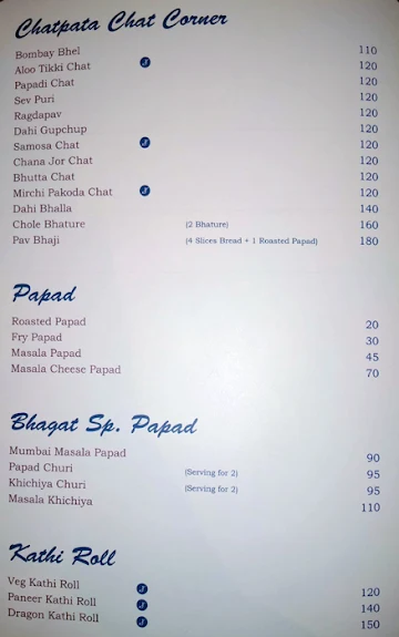 Kadak Bhagat menu 