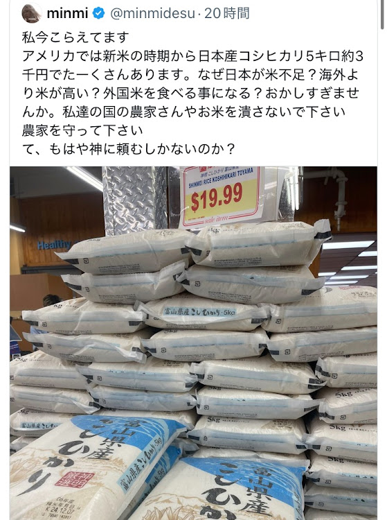 XVのSNS規制4/1から閣議決定らしい😡・雑記・北海道スバル・ディーラー整備・CVTフルード交換に関するカスタム事例の投稿画像4枚目