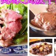 鬍鬚忠牛肉湯