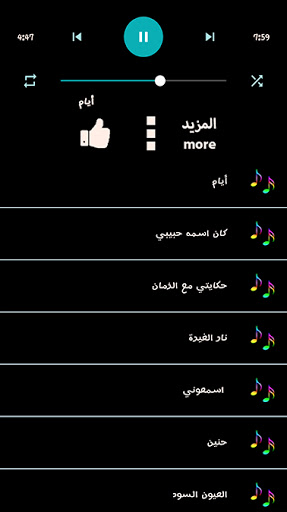 وردة الجزائرية كل الأغاني بدون نت