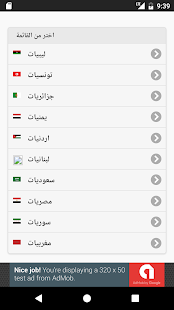 How to download أرقام بنات واتساب للتعارف lastet apk for laptop