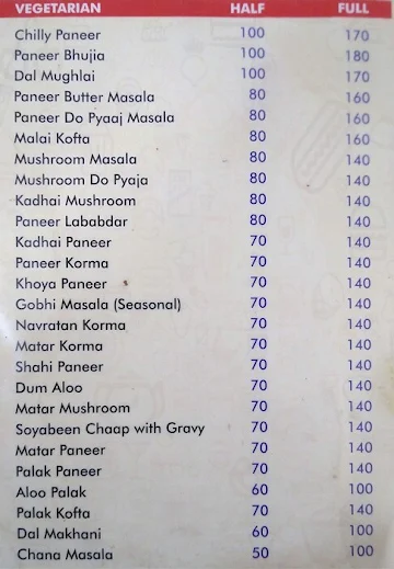 Jai Shri Krishna menu 