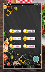 آموزش انواع سالاد ‎(圖1)-速報App
