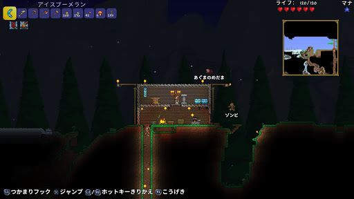 Terraria Ps4テラリア攻略1から始めるテラリア攻略日記 Terraria テラリア攻略 Ps4版 パッチノートまとめ