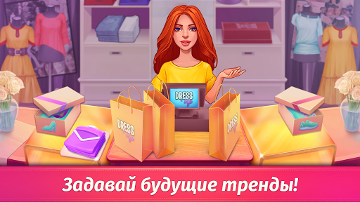 Dress up fever - Fashion show APK MOD screenshots 5