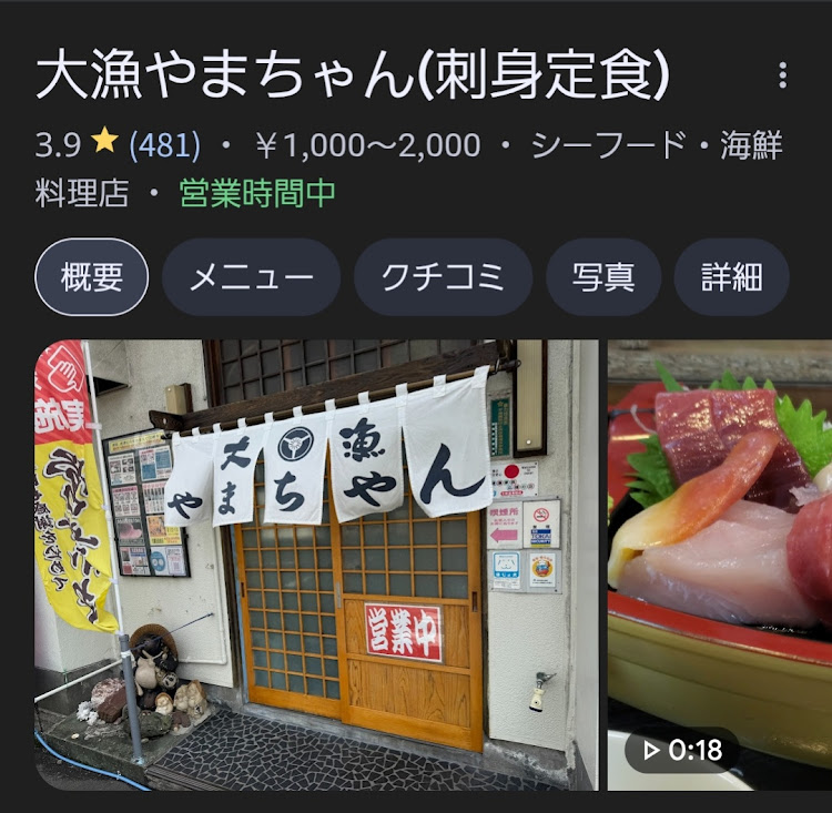 ハリアーの焼津出張・さわやかハンバーグ・焼津神社御朱印・愛車と海に関するカスタム事例の投稿画像5枚目