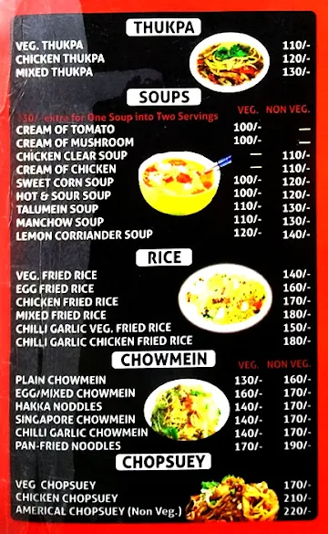 Momos Corner menu 